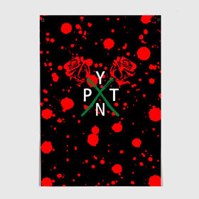 Постер с принтом ТИКТОКЕР - PAYTON MOORMEIE. в городе Новоалтайск, 100% бумага
 | бумага, плотность 150 мг. Матовая, но за счет высокого коэффициента гладкости имеет небольшой блеск и дает на свету блики, но в отличии от глянцевой бумаги не покрыта лаком | payton | payton moormeie | tiktok | блогер | блогеры | знаменитости | музыка | пейтон | пейтон моормиер | популярные иллюстрации | прикольные картинки | тик ток | тиктокер