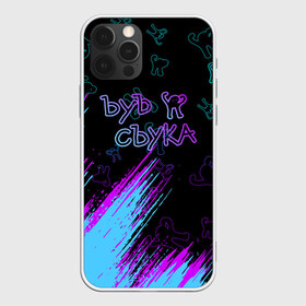 Чехол для iPhone 12 Pro Max с принтом Ъуъ съука в городе Новоалтайск, Силикон |  | Тематика изображения на принте: cat | mem | memes | варкрафт | животные | интернет приколы | кот | мем | мем кот | мемы | мемы с котами | прикольные картинки | черный кот с руками | ъуъ съука