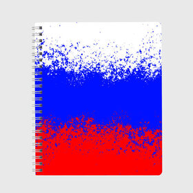 Тетрадь с принтом Россия. в городе Новоалтайск, 100% бумага | 48 листов, плотность листов — 60 г/м2, плотность картонной обложки — 250 г/м2. Листы скреплены сбоку удобной пружинной спиралью. Уголки страниц и обложки скругленные. Цвет линий — светло-серый
 | russia | герб | государство | наша раша | патриотизм | раша | россия | россия 2020 | страна | флаг | флаг россии | я русский