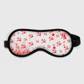 Маска для сна 3D с принтом USSR / СССР в городе Новоалтайск, внешний слой — 100% полиэфир, внутренний слой — 100% хлопок, между ними — поролон |  | ccch | made | russia | sssr | ussr | ветеран | герб | гыык | ленин | орел | победа | родина | рожден | рожденный | россия | русский | сборная | сделан | сделано | символ | символы | советский | союз | ссср | сталин