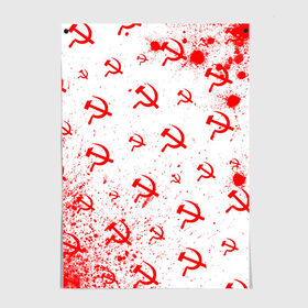 Постер с принтом USSR / СССР в городе Новоалтайск, 100% бумага
 | бумага, плотность 150 мг. Матовая, но за счет высокого коэффициента гладкости имеет небольшой блеск и дает на свету блики, но в отличии от глянцевой бумаги не покрыта лаком | ccch | made | russia | sssr | ussr | ветеран | герб | гыык | ленин | орел | победа | родина | рожден | рожденный | россия | русский | сборная | сделан | сделано | символ | символы | советский | союз | ссср | сталин