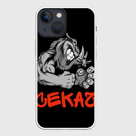 Чехол для iPhone 13 mini с принтом Кабан секач в городе Новоалтайск,  |  | бивни | здоровый кабан | злой кабан. | кабан | кабан секач | свирепый кабан