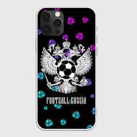 Чехол для iPhone 12 Pro Max с принтом FOOTBALL RUSSIA Футбол в городе Новоалтайск, Силикон |  | Тематика изображения на принте: football | russia | sport | арсенал | ахмат | герб | динамо | зенит | краснодар | локомотив | россии | российский | россия | ростов | ротор | рубин | русский | сборная | символ | союз | спартак | спорт | форма