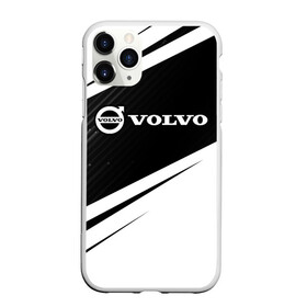 Чехол для iPhone 11 Pro матовый с принтом VOLVO Вольво в городе Новоалтайск, Силикон |  | auto | logo | moto | symbol | volvo | авто | автомобиль | вольво | гонки | знак | лого | логотип | логотипы | марка | машина | мото | символ | символы