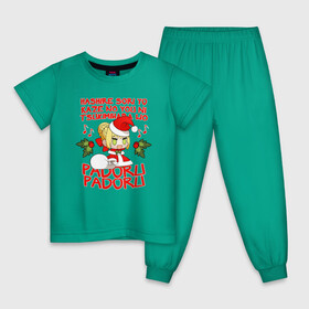 Детская пижама хлопок с принтом Saber - Padoru padoru в городе Новоалтайск, 100% хлопок |  брюки и футболка прямого кроя, без карманов, на брюках мягкая резинка на поясе и по низу штанин
 | anime | christmas | fate | marry christmas | new year | padoru | padoru padoru | saber | saber dance | аниме | зима | мем | новогодний свитер | новый год | падору | падору падору | санта | свитер | свитер с оленями | сейбер | сейбер санта
