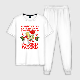 Мужская пижама хлопок с принтом Saber - Padoru padoru в городе Новоалтайск, 100% хлопок | брюки и футболка прямого кроя, без карманов, на брюках мягкая резинка на поясе и по низу штанин
 | anime | christmas | fate | marry christmas | new year | padoru | padoru padoru | saber | saber dance | аниме | зима | мем | новогодний свитер | новый год | падору | падору падору | санта | свитер | свитер с оленями | сейбер | сейбер санта