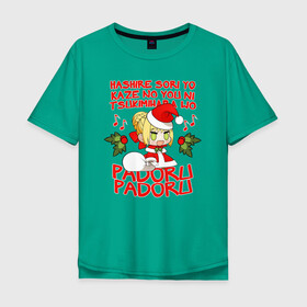 Мужская футболка хлопок Oversize с принтом Saber - Padoru padoru в городе Новоалтайск, 100% хлопок | свободный крой, круглый ворот, “спинка” длиннее передней части | Тематика изображения на принте: anime | christmas | fate | marry christmas | new year | padoru | padoru padoru | saber | saber dance | аниме | зима | мем | новогодний свитер | новый год | падору | падору падору | санта | свитер | свитер с оленями | сейбер | сейбер санта