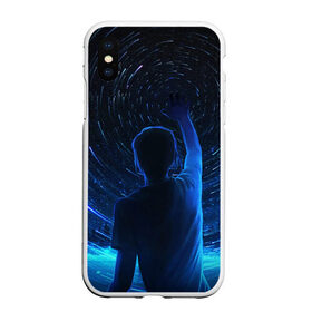Чехол для iPhone XS Max матовый с принтом Парень Звезды в городе Новоалтайск, Силикон | Область печати: задняя сторона чехла, без боковых панелей | Тематика изображения на принте: дотянуться до звёзд | звезды | небо | ночь | парень | рука | тянется