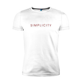 Мужская футболка хлопок Slim с принтом SIMPLICITY в городе Новоалтайск, 92% хлопок, 8% лайкра | приталенный силуэт, круглый вырез ворота, длина до линии бедра, короткий рукав | simplicity | надпись | несложность | нетрудность | простота