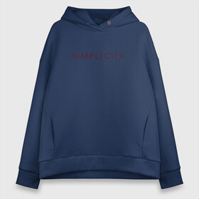 Женское худи Oversize хлопок с принтом SIMPLICITY в городе Новоалтайск, френч-терри — 70% хлопок, 30% полиэстер. Мягкий теплый начес внутри —100% хлопок | боковые карманы, эластичные манжеты и нижняя кромка, капюшон на магнитной кнопке | simplicity | надпись | несложность | нетрудность | простота