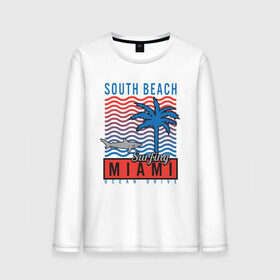 Мужской лонгслив хлопок с принтом Miami South Beach в городе Новоалтайск, 100% хлопок |  | beach | miami | акула | майами | майями | маями | море | океан | отдых | пальма | пляж | юг