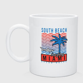 Кружка с принтом Miami South Beach в городе Новоалтайск, керамика | объем — 330 мл, диаметр — 80 мм. Принт наносится на бока кружки, можно сделать два разных изображения | beach | miami | акула | майами | майями | маями | море | океан | отдых | пальма | пляж | юг