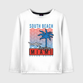 Детский лонгслив хлопок с принтом Miami South Beach в городе Новоалтайск, 100% хлопок | круглый вырез горловины, полуприлегающий силуэт, длина до линии бедер | beach | miami | акула | майами | майями | маями | море | океан | отдых | пальма | пляж | юг