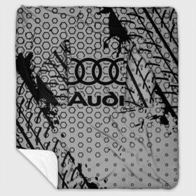 Плед с рукавами с принтом AUDI АУДИ в городе Новоалтайск, 100% полиэстер | Закругленные углы, все края обработаны. Ткань не мнется и не растягивается. Размер 170*145 | audi | auto | felb | logo | moto | quattro | sport | symbol | авто | автомобильные | ауди | кватро | кольца | лого | логотип | логотипы | марка | мото | символ | спорт | фгвш | шильдик