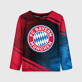 Детский лонгслив 3D с принтом FC BAYERN / БАВАРИЯ в городе Новоалтайск, 100% полиэстер | длинные рукава, круглый вырез горловины, полуприлегающий силуэт
 | bayern | club | fc | footbal | logo | бавария | знак | клуб | лого | логотип | логотипы | символ | символы | форма | футбол | футбольная | футбольный