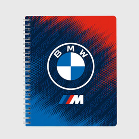 Тетрадь с принтом BMW БМВ в городе Новоалтайск, 100% бумага | 48 листов, плотность листов — 60 г/м2, плотность картонной обложки — 250 г/м2. Листы скреплены сбоку удобной пружинной спиралью. Уголки страниц и обложки скругленные. Цвет линий — светло-серый
 | 2020 | auto | b m w | bmv | bmw | car | logo | moto | performance | power | series | sport | авто | б м в | бмв | игра | игры | иьц | лого | логотип | марка | машина | мото | мотоцикл | павер | перфоманс | серии | серия | символ | спорт