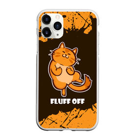 Чехол для iPhone 11 Pro матовый с принтом КОТ - FLUFF OFF / Отвали в городе Новоалтайск, Силикон |  | Тематика изображения на принте: cat | cats | fluff | kitten | kitty | off | иди | кот | котенок | котик | котики | коты | котята | кошечка | кошечки | кошка | кошки | мем | мемы | отвали | отстань | пошел | прикол | приколы | уйди