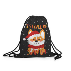 Рюкзак-мешок 3D с принтом Just Call Me Santa в городе Новоалтайск, 100% полиэстер | плотность ткани — 200 г/м2, размер — 35 х 45 см; лямки — толстые шнурки, застежка на шнуровке, без карманов и подкладки | 2021 | christmas | happy new year | merry christmas | new year | santa | корги | новый год | праздник | рождество | санта