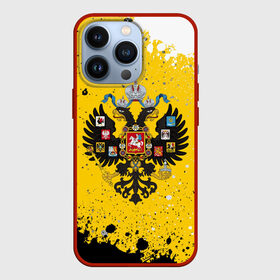 Чехол для iPhone 13 Pro с принтом РОССИЙСКАЯ ИМПЕРИЯ в городе Новоалтайск,  |  | Тематика изображения на принте: empire | flag | russia | russian | герб | империи | империя | имперский | история | россии | российская | российский | российской | россия | русская | русский | символ | страна | страны | флаг