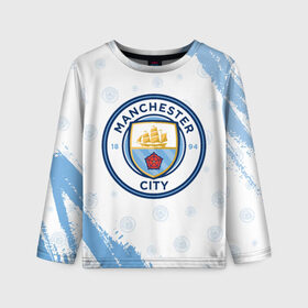 Детский лонгслив 3D с принтом MANCHESTER CITY Манчестер Сити в городе Новоалтайск, 100% полиэстер | длинные рукава, круглый вырез горловины, полуприлегающий силуэт
 | 