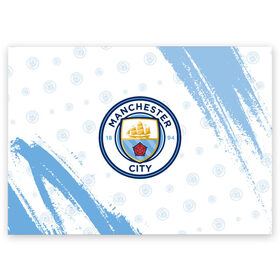 Поздравительная открытка с принтом MANCHESTER CITY Манчестер Сити в городе Новоалтайск, 100% бумага | плотность бумаги 280 г/м2, матовая, на обратной стороне линовка и место для марки
 | Тематика изображения на принте: 