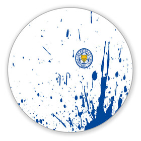 Коврик для мышки круглый с принтом Leicester City в городе Новоалтайск, резина и полиэстер | круглая форма, изображение наносится на всю лицевую часть | city | content | epl | football | foxes | goal | goals | highlights | jamie vardy | king power stadium | lcfc | lcfc tv | leicester | leicester city | leicester city fc | mahrez | man city | manchester city | pep gu | premier league | soccer | vardy | vid