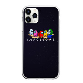 Чехол для iPhone 11 Pro матовый с принтом Among Us в городе Новоалтайск, Силикон |  | among us | among us game | among us space | among us игра | amongus | game | impostors | игра | игроку | космонавты | одни из нас | проходимцы | самозванцы | скафандры | среди нас | челик | человечки | чубрик | эмонг ас
