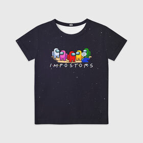 Детская футболка 3D Among Us: в городе Новоалтайск, 100% гипоаллергенный полиэфир | прямой крой, круглый вырез горловины, длина до линии бедер, чуть спущенное плечо, ткань немного тянется | among us | among us game | among us space | among us игра | amongus | game | impostors | игра | игроку | космонавты | одни из нас | проходимцы | самозванцы | скафандры | среди нас | челик | человечки | чубрик | эмонг ас