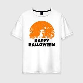 Женская футболка хлопок Oversize с принтом Happy Halloween в городе Новоалтайск, 100% хлопок | свободный крой, круглый ворот, спущенный рукав, длина до линии бедер
 | 31 октября | halloween | halowen | ведьма | день всех святых | джек | костюм | кровь | лого | монстр | надпись | праздник | приведение | призрак | светильник | символ | страшная | тыква | ужасы | хеллоуин | хеллуин