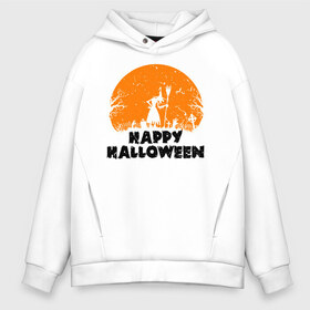 Мужское худи Oversize хлопок с принтом Happy Halloween в городе Новоалтайск, френч-терри — 70% хлопок, 30% полиэстер. Мягкий теплый начес внутри —100% хлопок | боковые карманы, эластичные манжеты и нижняя кромка, капюшон на магнитной кнопке | 31 октября | halloween | halowen | ведьма | день всех святых | джек | костюм | кровь | лого | монстр | надпись | праздник | приведение | призрак | светильник | символ | страшная | тыква | ужасы | хеллоуин | хеллуин