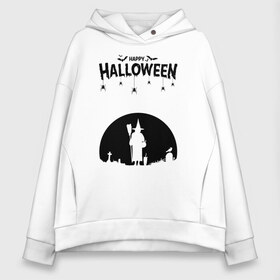 Женское худи Oversize хлопок с принтом Happy Halloween в городе Новоалтайск, френч-терри — 70% хлопок, 30% полиэстер. Мягкий теплый начес внутри —100% хлопок | боковые карманы, эластичные манжеты и нижняя кромка, капюшон на магнитной кнопке | 31 октября | halloween | halowen | ведьма | день всех святых | джек | костюм | кровь | лого | монстр | надпись | праздник | приведение | призрак | светильник | символ | страшная | тыква | ужасы | хеллоуин | хеллуин
