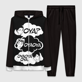 Женский костюм 3D с принтом Haikuyy Волейбол в городе Новоалтайск,  |  | haikyuu | hinata shoe | kageyama | karasuno | manga | nekoma | аниме | волейбол | кагеяма тобие | карасуно | манга | некома | тсукешима | хайку | хината шо | шое