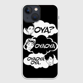 Чехол для iPhone 13 mini с принтом Haikuyy Волейбол в городе Новоалтайск,  |  | haikyuu | hinata shoe | kageyama | karasuno | manga | nekoma | аниме | волейбол | кагеяма тобие | карасуно | манга | некома | тсукешима | хайку | хината шо | шое