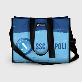 Сумка-шоппер 3D с принтом SSC NAPOLI / Наполи в городе Новоалтайск, 100% полиэстер | застегивается на металлическую кнопку; внутренний карман застегивается на молнию. Стенки укреплены специальным мягким материалом, чтобы защитить содержимое от несильных ударов
 | club | footbal | logo | napoli | ssc | знак | клуб | логотип | логотипы | наполи | символ | символы | форма | футбол | футбольная | футбольный
