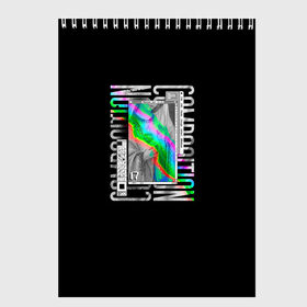 Скетчбук с принтом Freek texture в городе Новоалтайск, 100% бумага
 | 48 листов, плотность листов — 100 г/м2, плотность картонной обложки — 250 г/м2. Листы скреплены сверху удобной пружинной спиралью | 17 | freek | textyre | арт | иностранные | картинка | на английском | надписи | помехи | поп | радуга | редактор | текстуры | фрик | цифры | черная
