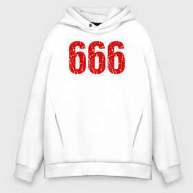 Мужское худи Oversize хлопок с принтом 666 в городе Новоалтайск, френч-терри — 70% хлопок, 30% полиэстер. Мягкий теплый начес внутри —100% хлопок | боковые карманы, эластичные манжеты и нижняя кромка, капюшон на магнитной кнопке | 31 октября | halloween | halowen | ведьма | день всех святых | джек | костюм | кровь | лого | монстр | надпись | праздник | приведение | призрак | светильник | символ | страшная | тыква | ужасы | хеллоуин | хеллуин