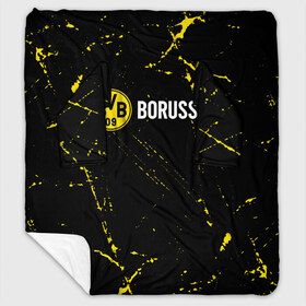 Плед с рукавами с принтом BORUSSIA Боруссия в городе Новоалтайск, 100% полиэстер | Закругленные углы, все края обработаны. Ткань не мнется и не растягивается. Размер 170*145 | borussia | club | dortmund | footbal | logo | боруссия | дортмунд | знак | клуб | логотип | логотипы | символ | символы | форма | футбол | футбольная | футбольный