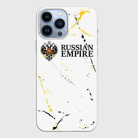Чехол для iPhone 13 Pro Max с принтом RUSSIAN EMPIRE в городе Новоалтайск,  |  | empire | flag | russia | russian | герб | империи | империя | имперский | история | россии | российская | российский | российской | россия | русская | русский | символ | страна | страны | флаг