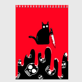 Скетчбук с принтом WHAT CAT в городе Новоалтайск, 100% бумага
 | 48 листов, плотность листов — 100 г/м2, плотность картонной обложки — 250 г/м2. Листы скреплены сверху удобной пружинной спиралью | art | black | black cat | cat | dark | dark cat | halloween | what | what cat | what mem | арт | кот | кот арт | кот мем | мем | нож | праздник | прикол | прикольный кот | убица | хэллоуин | чёрный | чёрный кот | что | что мем