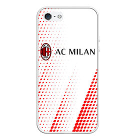 Чехол для iPhone 5/5S матовый AC MILAN / МИЛАН: в городе Новоалтайск, Силикон | Область печати: задняя сторона чехла, без боковых панелей | ac | ac milan | acm | football | logo | milan | sport | клуб | лого | логотип | логотипы | милан | символ | символы | спорт | форма | футбол | футбольная | футбольный