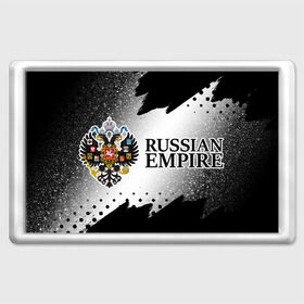 Магнит 45*70 с принтом RUSSIAN EMPIRE в городе Новоалтайск, Пластик | Размер: 78*52 мм; Размер печати: 70*45 | empire | flag | russia | russian | герб | империи | империя | имперский | история | россии | российская | российский | российской | россия | русская | русский | символ | страна | страны | флаг