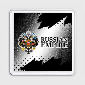 Магнит 55*55 с принтом RUSSIAN EMPIRE в городе Новоалтайск, Пластик | Размер: 65*65 мм; Размер печати: 55*55 мм | empire | flag | russia | russian | герб | империи | империя | имперский | история | россии | российская | российский | российской | россия | русская | русский | символ | страна | страны | флаг