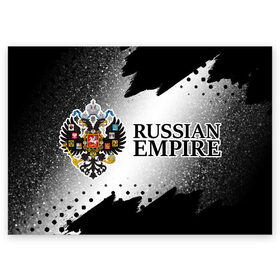 Поздравительная открытка с принтом RUSSIAN EMPIRE в городе Новоалтайск, 100% бумага | плотность бумаги 280 г/м2, матовая, на обратной стороне линовка и место для марки
 | empire | flag | russia | russian | герб | империи | империя | имперский | история | россии | российская | российский | российской | россия | русская | русский | символ | страна | страны | флаг