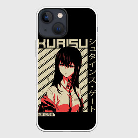 Чехол для iPhone 13 mini с принтом Врата Штейна в городе Новоалтайск,  |  | anime | gate | kurisu | makise | okabe | rintaro | steins | аниме | врата | время | курису | макисе | окабе | ринтаро | сериал | часы | штейна