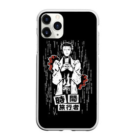 Чехол для iPhone 11 Pro Max матовый с принтом Врата Штейна в городе Новоалтайск, Силикон |  | anime | gate | kurisu | makise | okabe | rintaro | steins | аниме | врата | время | курису | макисе | окабе | ринтаро | сериал | часы | штейна