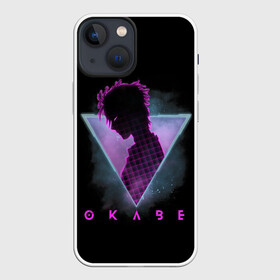 Чехол для iPhone 13 mini с принтом Врата Штейна в городе Новоалтайск,  |  | anime | gate | kurisu | makise | okabe | retro | rintaro | steins | аниме | врата | время | курису | макисе | окабе | ретро | ринтаро | сериал | часы | штейна