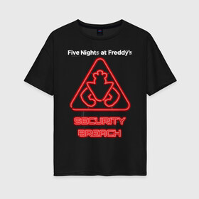 Женская футболка хлопок Oversize с принтом FNaF Security Breach в городе Новоалтайск, 100% хлопок | свободный крой, круглый ворот, спущенный рукав, длина до линии бедер
 | bonnie | chica | five nights at freddys | fnaf | foxxy | freddy | games | horror | playstation 5 | ps 5 | бонни | игры | нарушение безопасности | пять ночей у фредди | ужасы | фокси | фредди | чика
