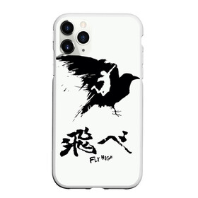 Чехол для iPhone 11 Pro Max матовый с принтом HAIKYUU в городе Новоалтайск, Силикон |  | Тематика изображения на принте: haikyuu | hinata shoe | kageyama | karasuno | manga | nekoma | аниме | волейбол | кагеяма тобие | карасуно | манга | некома | тсукешима | хайку | хината шо | шое