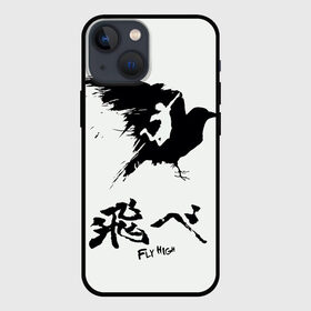 Чехол для iPhone 13 mini с принтом Fly High в городе Новоалтайск,  |  | haikyuu | hinata shoe | kageyama | karasuno | manga | nekoma | аниме | волейбол | кагеяма тобие | карасуно | манга | некома | тсукешима | хайку | хината шо | шое