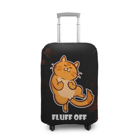 Чехол для чемодана 3D с принтом КОТ - FLUFF OFF / Отвали в городе Новоалтайск, 86% полиэфир, 14% спандекс | двустороннее нанесение принта, прорези для ручек и колес | cat | cats | fluff | kitten | kitty | off | иди | кот | котенок | котик | котики | коты | котята | кошечка | кошечки | кошка | кошки | мем | мемы | отвали | отстань | пошел | прикол | приколы | уйди
